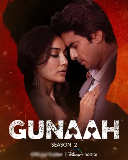 Gunaah