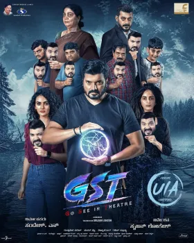GST - Movie free on Castle