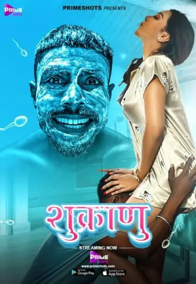 Shukranu