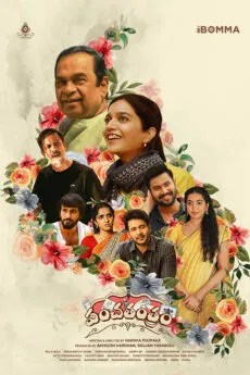 Panchatantram - Movie free on Castle