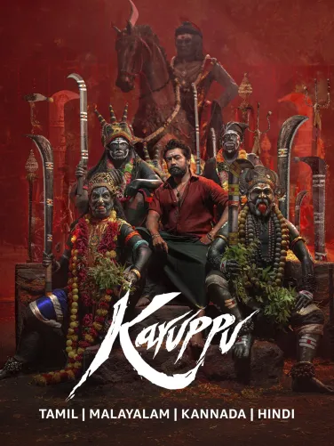 Karuppu