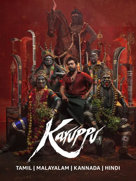 Karuppu