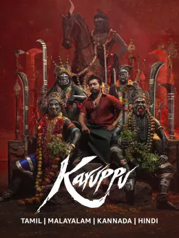 Karuppu