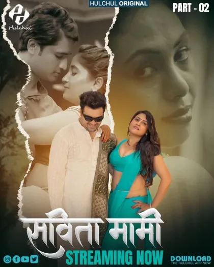 Savita Mami