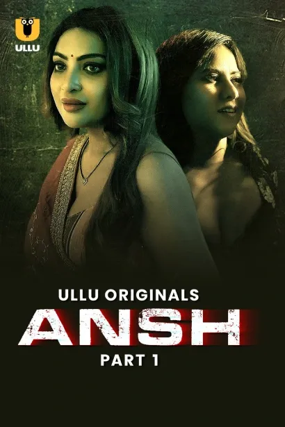 TV series poster: Ansh