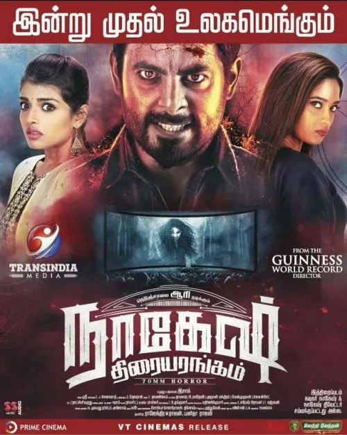 Movie Poster: Nagesh Thiraiyarangam