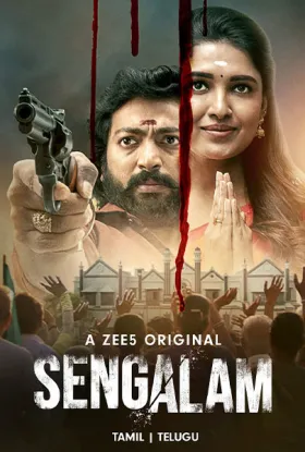 Sengalam - Web Serie complete free on Castle