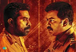Movie Poster: Pathaam Valavu