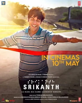Movie Poster: Srikanth