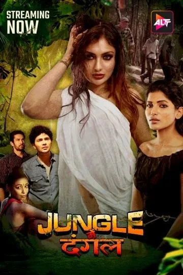 Jungle Mein Dangal