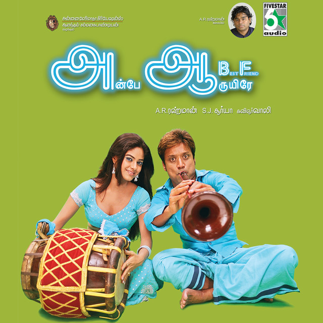 Ah Aah: Anbe Aaruyire