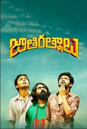 Jathi Ratnalu - Movie free on Castle