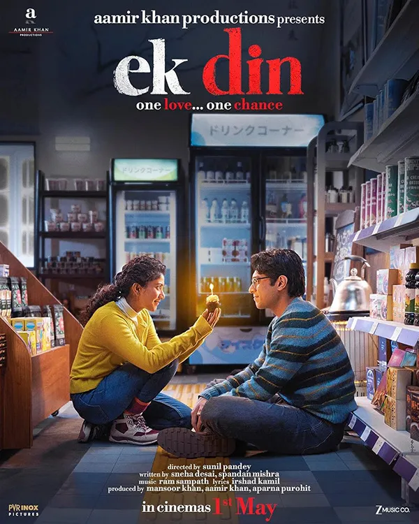 Movie Poster: Ek Din