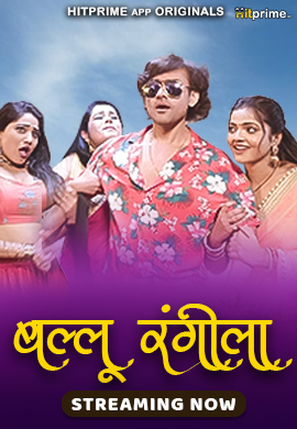 Ballu Rangeela