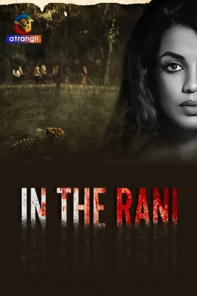 In the Rani