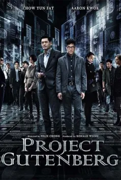 Project Gutenberg