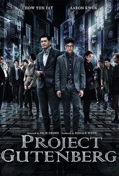 Project Gutenberg