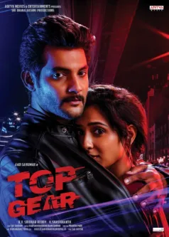 Top Gear
