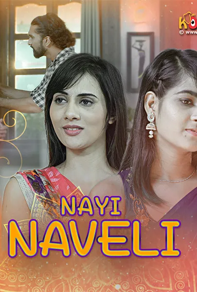 TV series poster: Nayi Naveli
