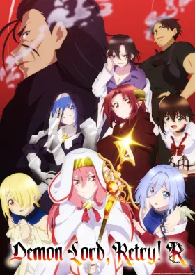 Demon Lord, Retry! R - Web Serie complete free on Castle