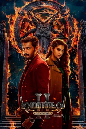 Demonte Colony 2 - Movie free on Castle