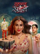 Jaadu Teri Nazar - Daayan Ka Mausam