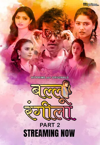Ballu Rangeela