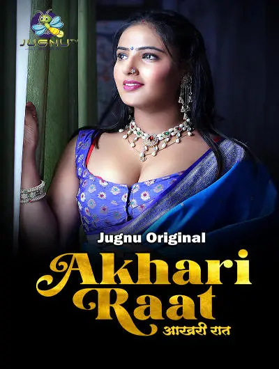 Aakhiri Raat