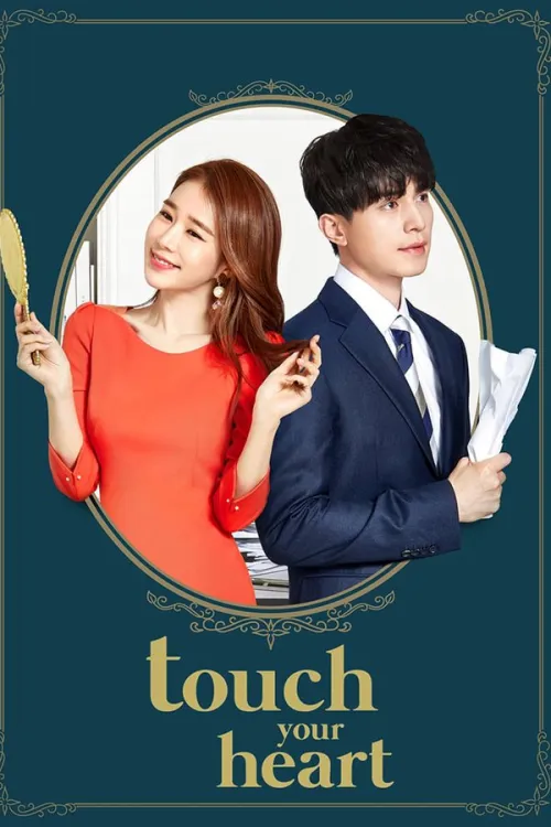 TV series poster: Touch Your Heart