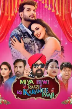 Miya Biwi Raazi Ki Karange Paaji