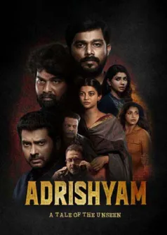 Adhrushyam