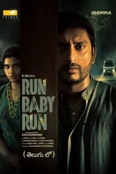 Run Baby Run