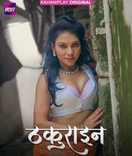 Garbhdaan