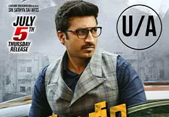 Movie Poster: Pantham