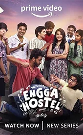 TV series poster: Engga Hostel