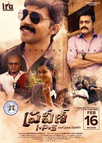 Movie Poster: Praveen Ips
