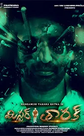 Movie Poster: Mr. Tarak