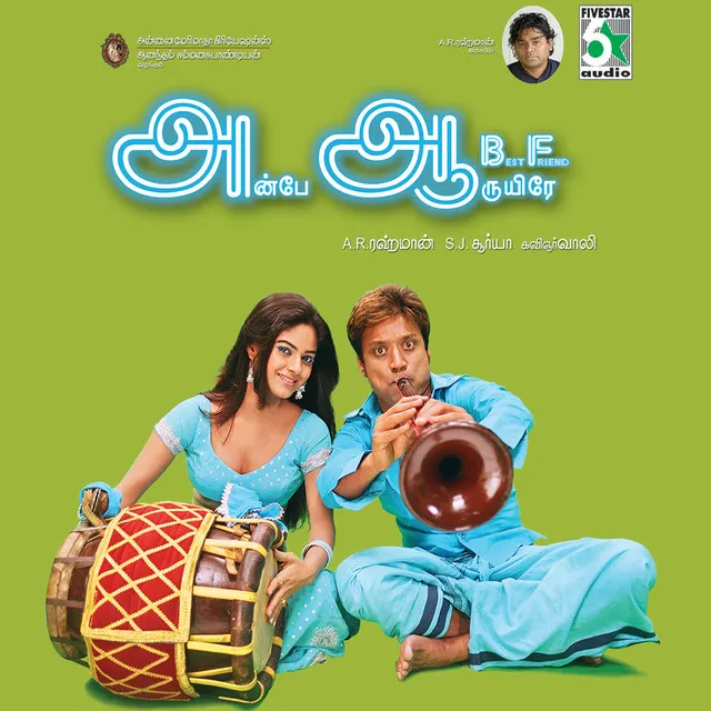 Ah Aah: Anbe Aaruyire