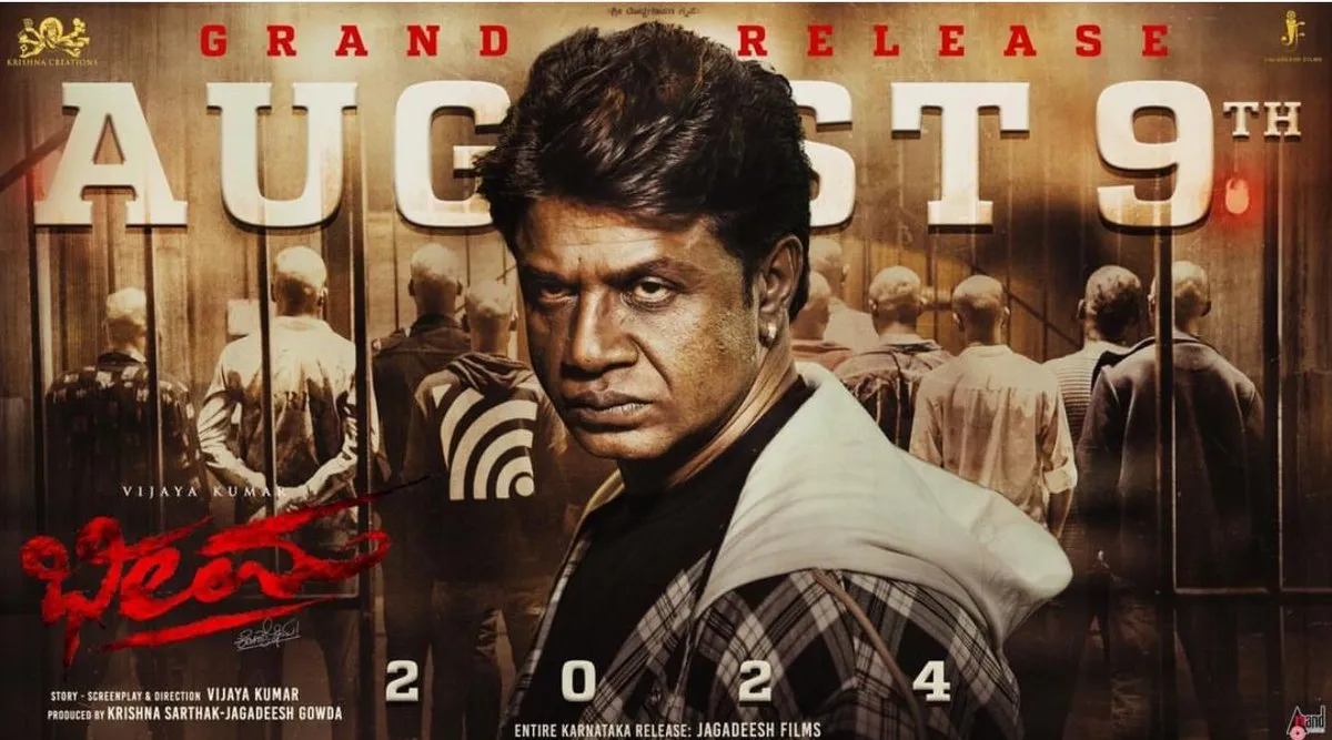 Movie Poster: Bheema