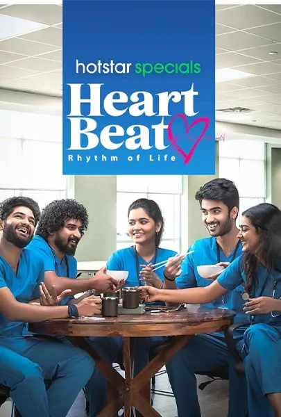Heart Beat