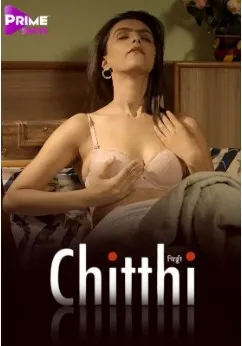 Chitthi