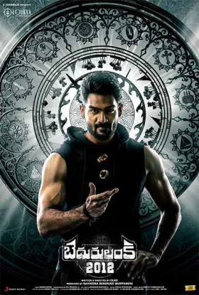 Bedurulanka 2012 - Movie free on Castle