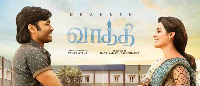 Movie Poster: Vaathi