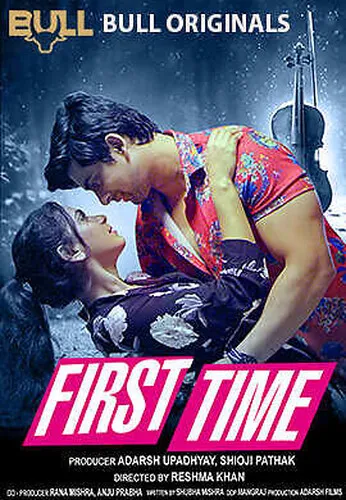 First time