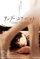 Up to You