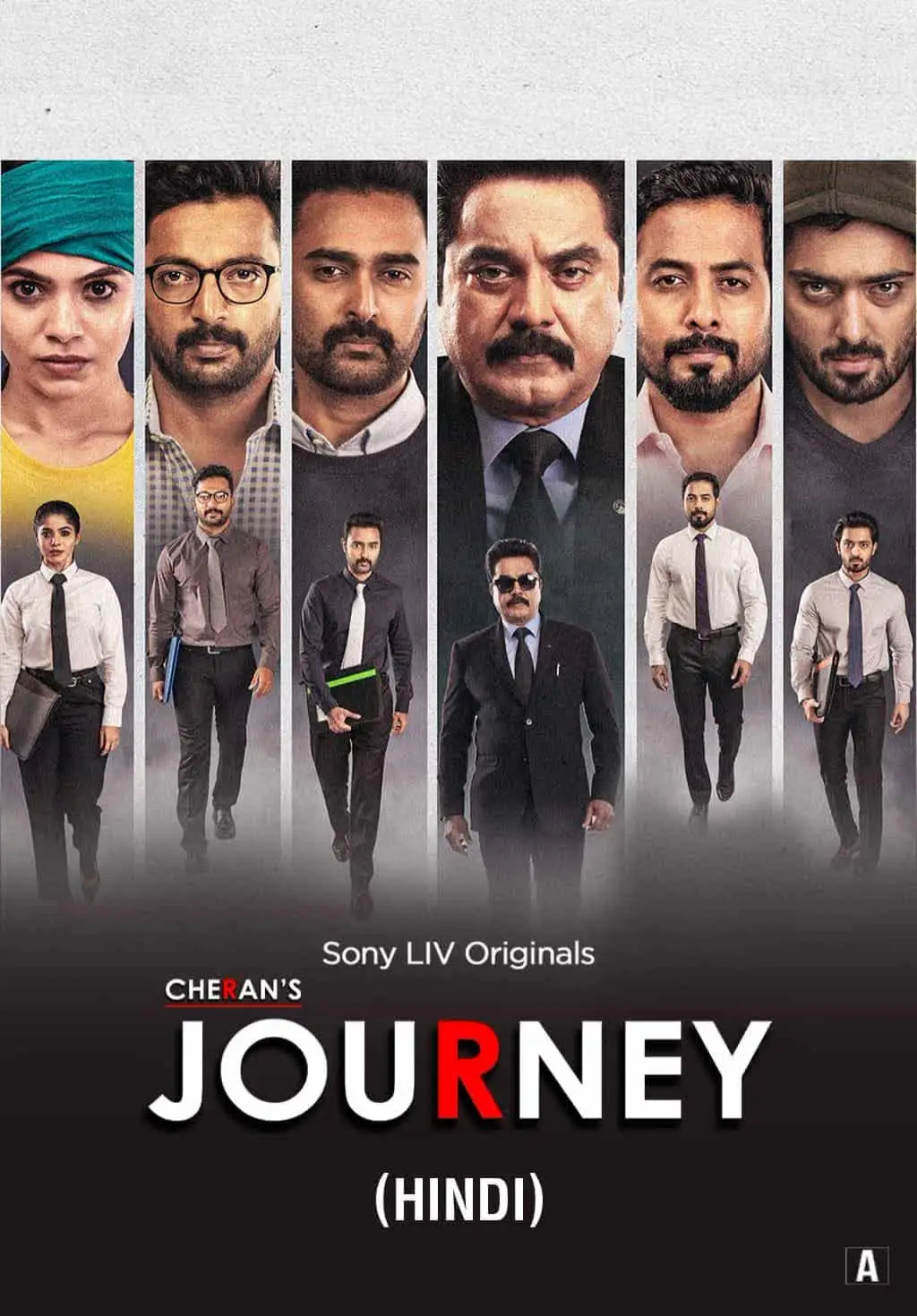 Cheran’s Journey