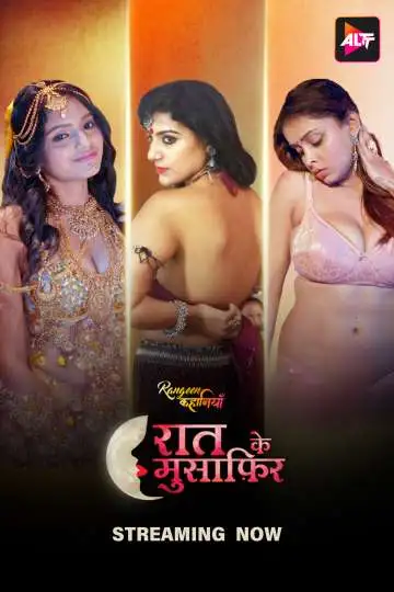 TV series poster: Rangeen Kahaniyan