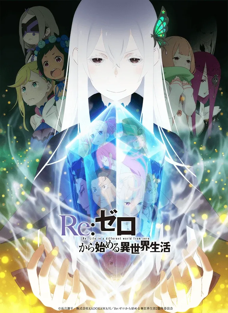 Re:Zero - Starting Life in Another World