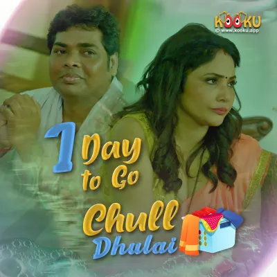 Chull Dhulai - Season1 Episode 1 Full Episode