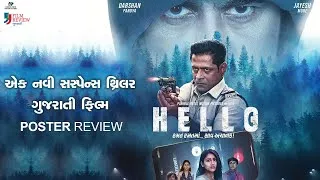 Movie Poster: Hello